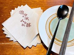 -檐下风铃酒馆