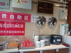 -鸿毛饺子(紫竹桥店)