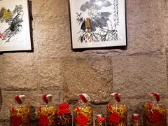 -酣庭院(红松东路店)