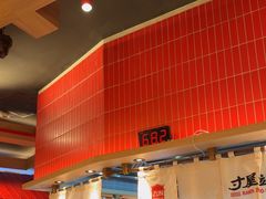 -寸屋拉面(凯德晶萃店)