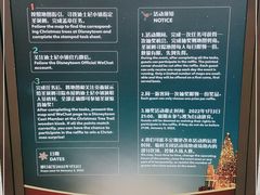 -迪士尼小镇