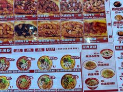 -吉品合酥脆烤饼(太平洋森活天地店)