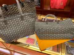 -Goyard 高雅德(国贸商城店)
