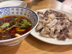 -三中高皇羊肉馆