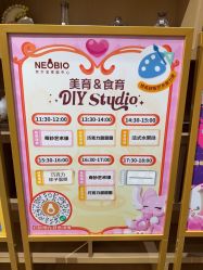 点击看大图 -奈尔宝·儿童乐园·亲子餐厅(星河湾店)