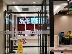 -永和大王(茉莉上新·军博店)