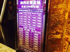 -萧邦音乐会所KTV(向西店)