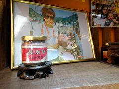 -张财记虾酱(石麟阁店)