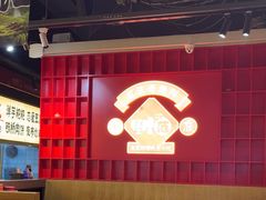 -怪噜范·老贵阳街头名小吃(鸿通城店)