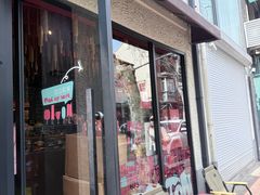 -TonTon(永康路店)