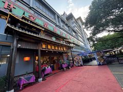 -甘家界牌柠檬鸭(青山店)