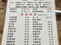 -黑皮酸菜鱼(绣花巷店)