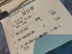 账单-绿茵阁牛扒餐厅(客村店)