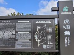 -梅岭月亮湾山体公园