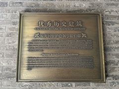 -Patek Philippe百达翡丽(上海源邸店)