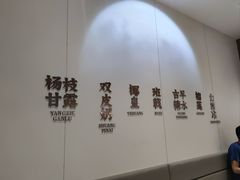 -满记甜品(巴黎春天宝山店)