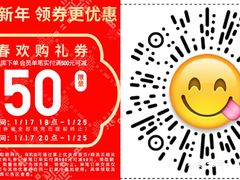 -优衣库(昆明爱琴海购物公园店)