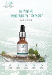 -东方美美容SPA会所