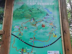-千泷沟大瀑布旅游区
