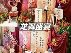 -谷语中餐厅