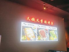 -里岛烤鱼(东港凯虹广场店)
