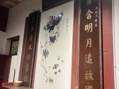 -董府·古宅餐厅