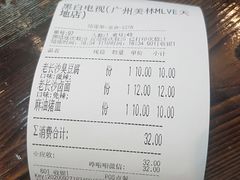 -黑白电视长沙小吃(美林M·LIVE天地东座店)