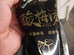 -杨大叔爱面子·四川小吃(岗头店)