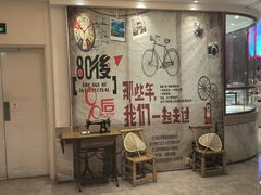 -菲住布渴酒店自助餐厅(阿里巴巴西溪园区店)