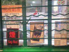-孖记茶档·热腾茶餐(江南西plus店)