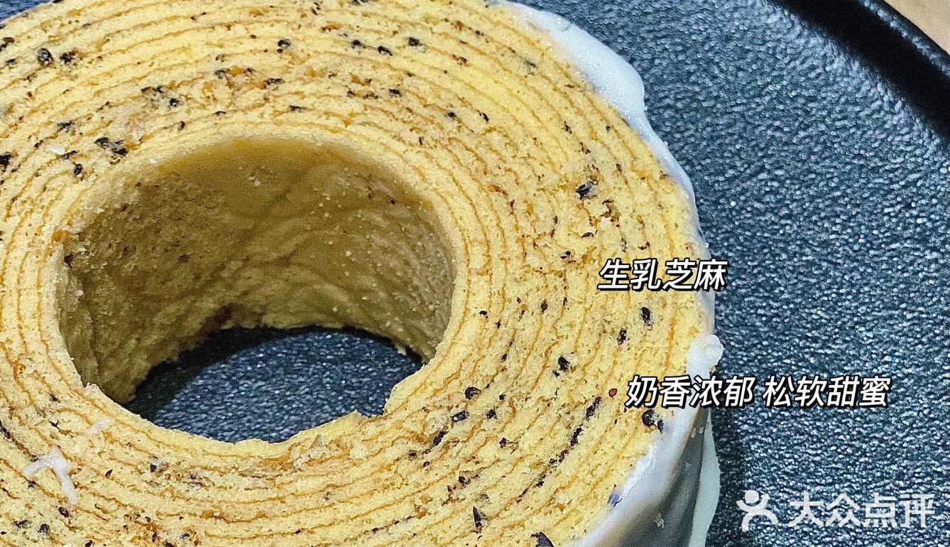广州首家年轮蛋糕🔥这就是动漫里的年轮蛋糕吗 