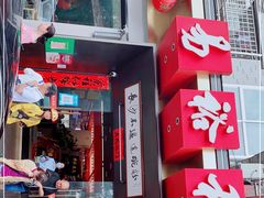 门面-易裕和·长沙米粉(竹塘西路店)