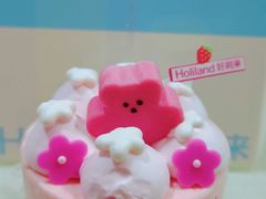 -好利来(西美花街店)