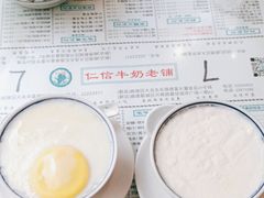 -仁信老铺(嘉信店)