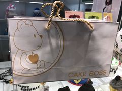 -CAKE BOSS蛋糕老板(公主坟凯德晶品店)