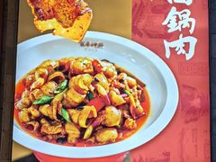 -百年神厨·地道川菜(清江西路店)