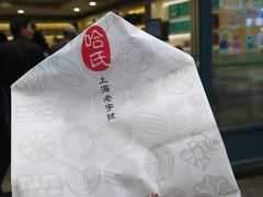-上海哈尔滨食品厂(淮海中路店)