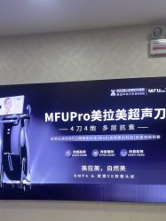 -武汉五洲整形外科医院