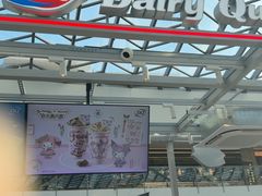 -DQ·蛋糕·冰淇淋(浦江欢乐颂店)