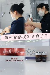 -靓芙泉专研痘痘肌