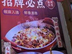 -川正旺江湖菜(三元桥店)