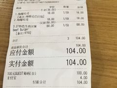 账单-HELLO 27 意面·沙拉·帕尼尼