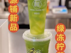 -桂桂茶(恒基名人店)