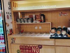 -伊豆野菜村(新荟城店)
