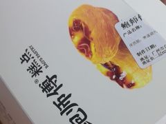 -鲍师傅糕点(凯德云尚广场店)