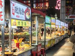 -铜锣湾国际购物中心