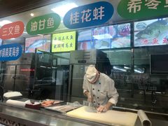 现切三文鱼刺身-新享乐海鲜(翠华路店)