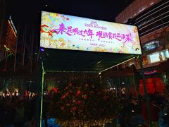 -南屏步行街