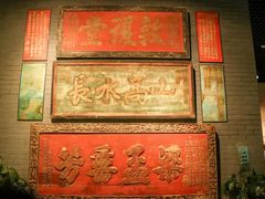 -中国闽台缘博物馆