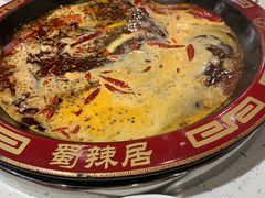 -蜀辣居鲜货老火锅(万象城店)